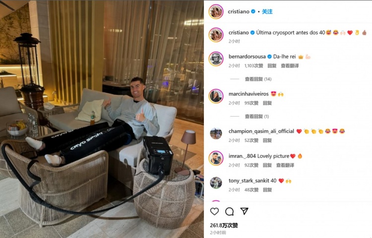  昨日亞冠雙響！C羅社媒曬照：40歲前的最后一次冷凍治療