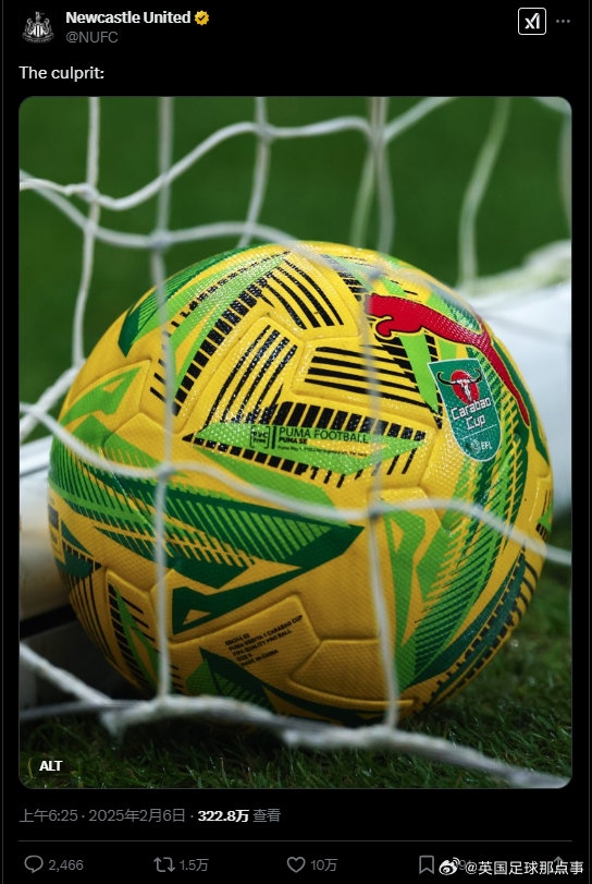  【官方玩?！考~卡官推曬聯(lián)賽杯用球，配文：罪魁禍首?