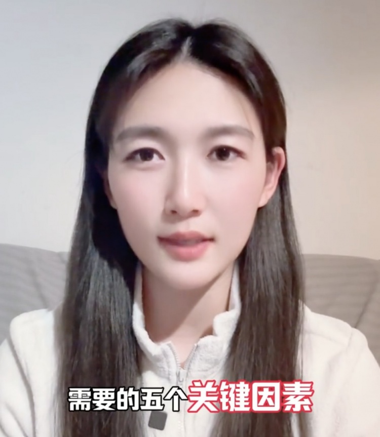  如何成優(yōu)秀球員？楊莉娜：技術(shù)、體能、心理、經(jīng)驗等全方面發(fā)展