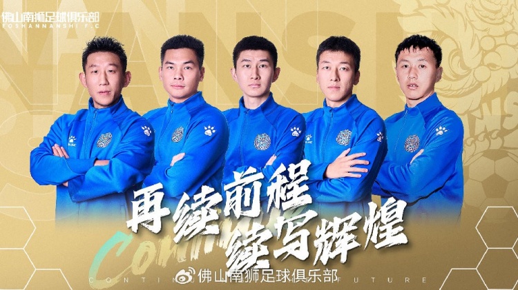  官宣 | 張興博、楊超、李博文、常飛亞、姚璽龍續約