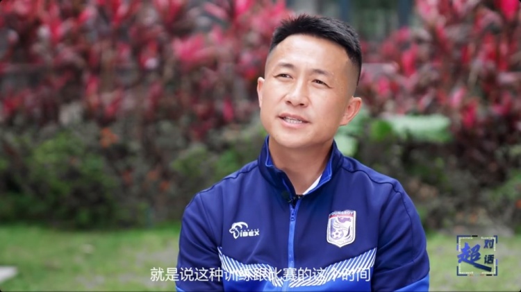  閻相闖：特別珍惜訓練和比賽的時(shí)間，要比年輕球員更加倍付出