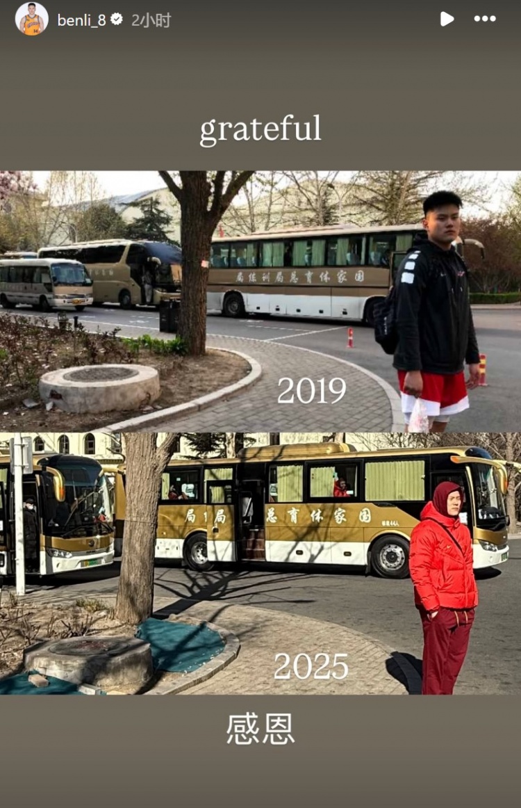  無(wú)緣本次窗口期賽事！李弘權曬2019年和今年集訓對比圖：感恩