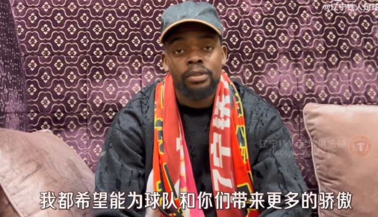  姆本扎：目標成為中甲最佳射手 希望通過(guò)進(jìn)球帶領(lǐng)遼寧鐵人沖超