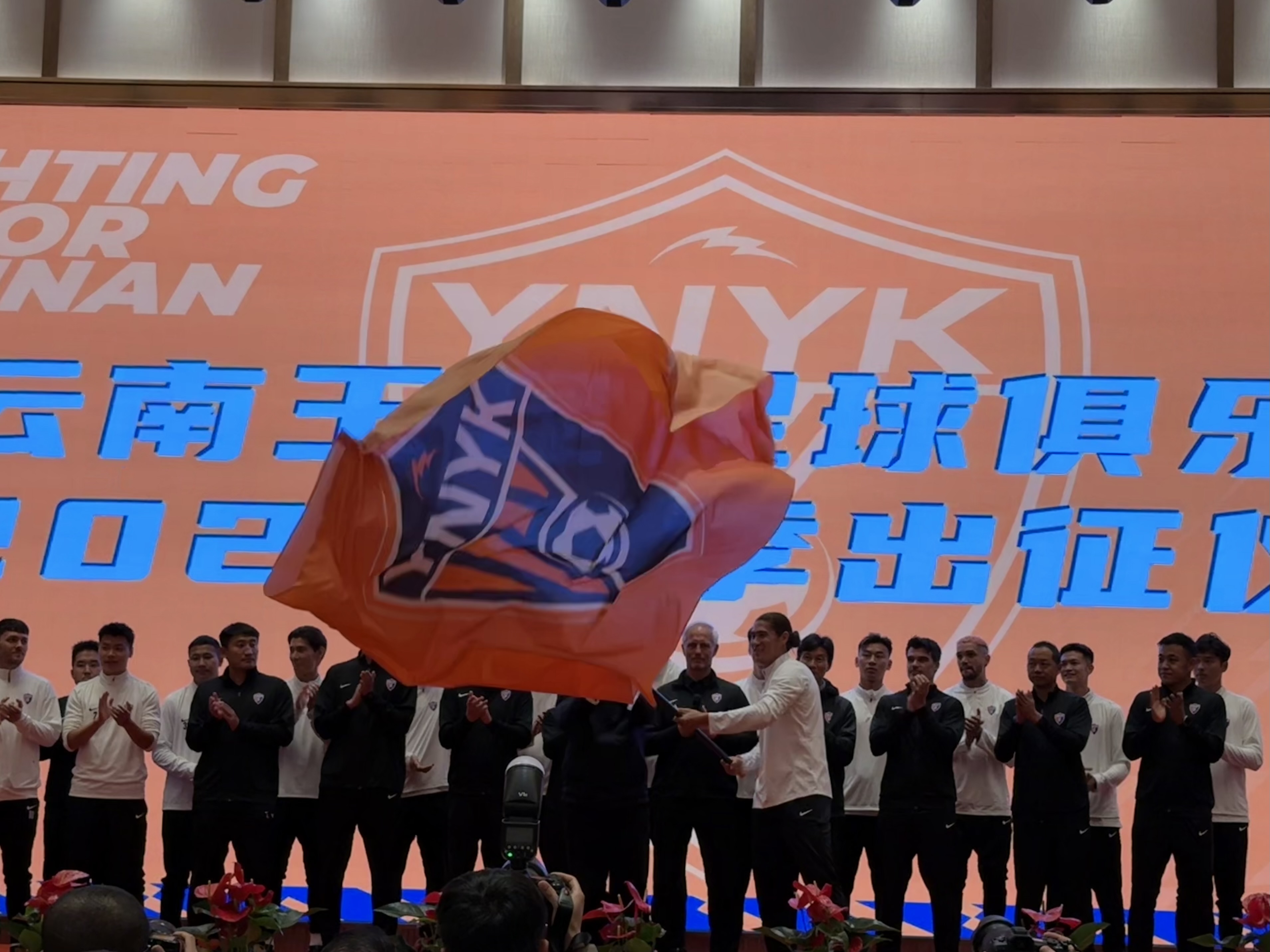  直播吧在現場(chǎng)-直擊云南玉昆“2025中超出征儀式”，為云南而戰！