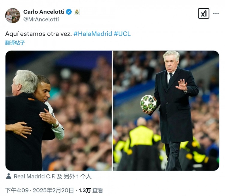  晉級16強！安切洛蒂社媒曬與姆巴佩擁抱照片：我們又來(lái)了