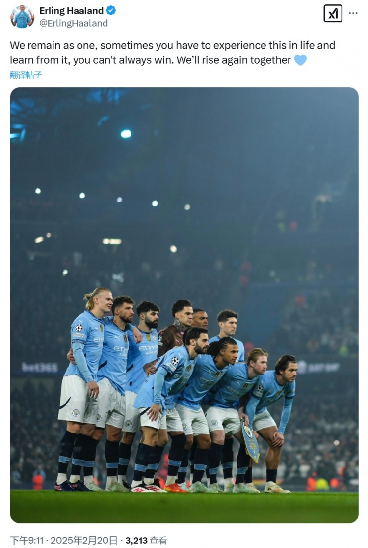  哈蘭德社媒曬照：生活中有時(shí)候你不得不經(jīng)歷這些，我們會(huì )再次崛起