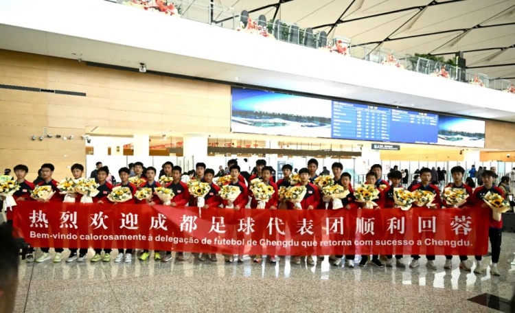  成都U15隊結束26天巴西交流集訓，奪得“Aice Cup”錦標賽冠軍