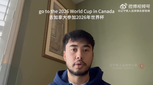  媒體人：伍小海的歸化即便有機會(huì )，肯定也是下半年的事