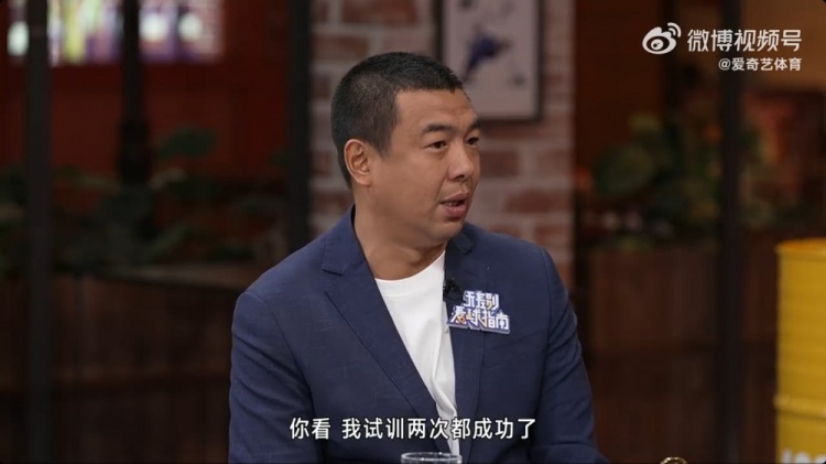  徐亮：球員時(shí)留洋試訓兩次都成功了，但因為俱樂(lè )部的牽扯就是很難