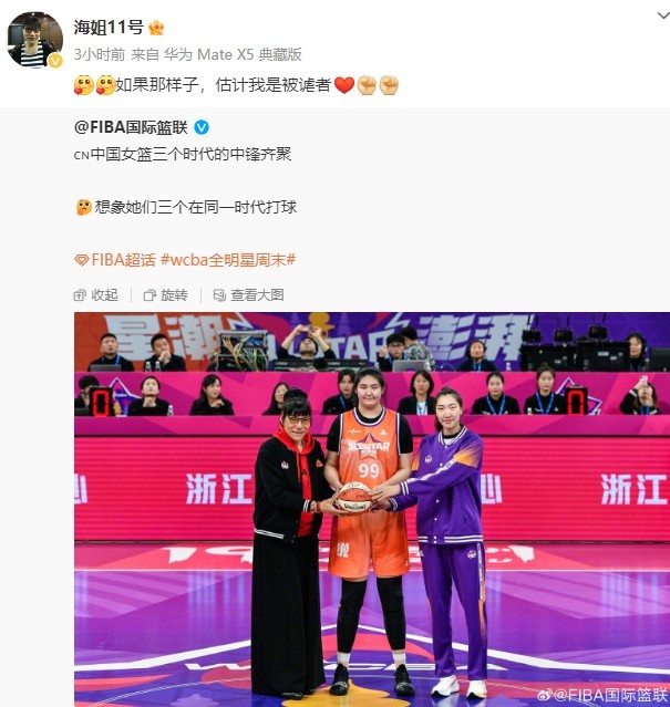  鄭海霞打趣：若與韓旭、張子宇在同一時(shí)代打球 估計我是被虐者