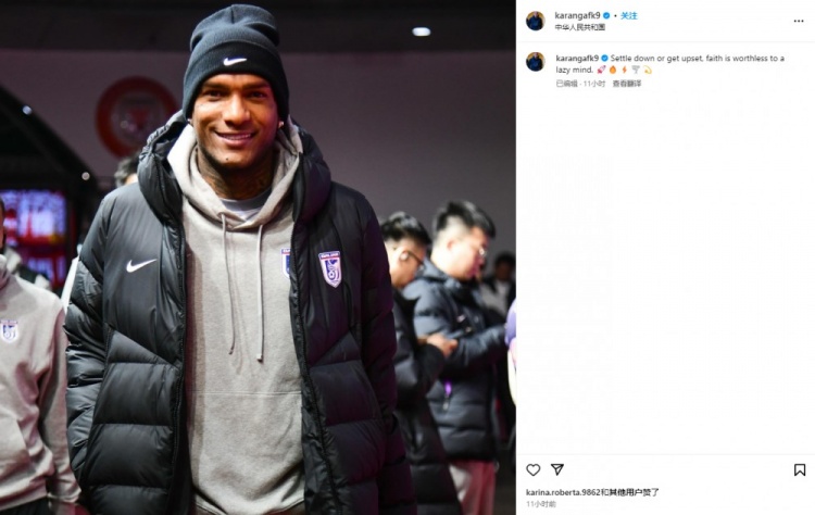  卡蘭加社媒“煲雞湯”：如果你內心懶惰，那么信仰也毫無(wú)意義
