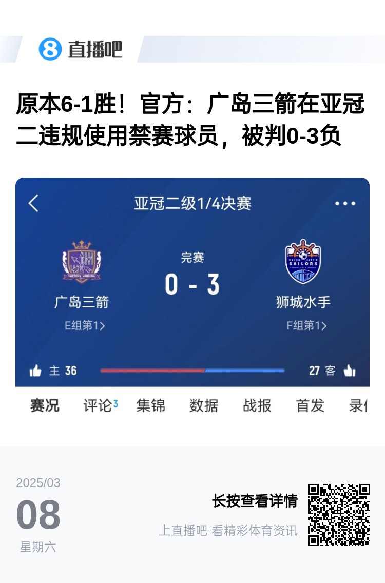  今日趣圖：見(jiàn)過(guò)滕圣的賽后逆轉，但賽后連入8球逆轉你見(jiàn)過(guò)嗎?