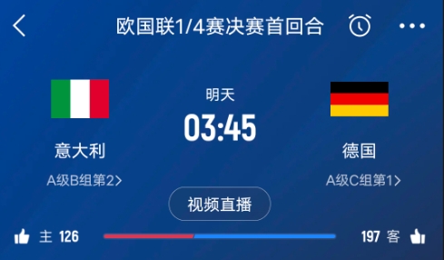  德天空預測德國隊首發(fā)陣容：基米希、穆西亞拉、薩內、呂迪格在列