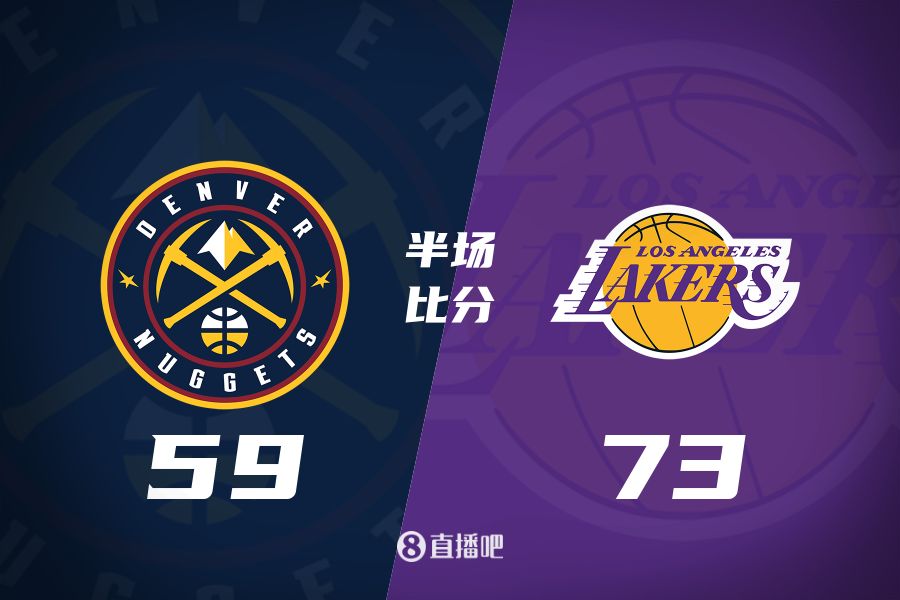  水銀瀉地的進(jìn)攻火力次節暫緩！東契奇25分 湖人半場(chǎng)領(lǐng)先掘金14分