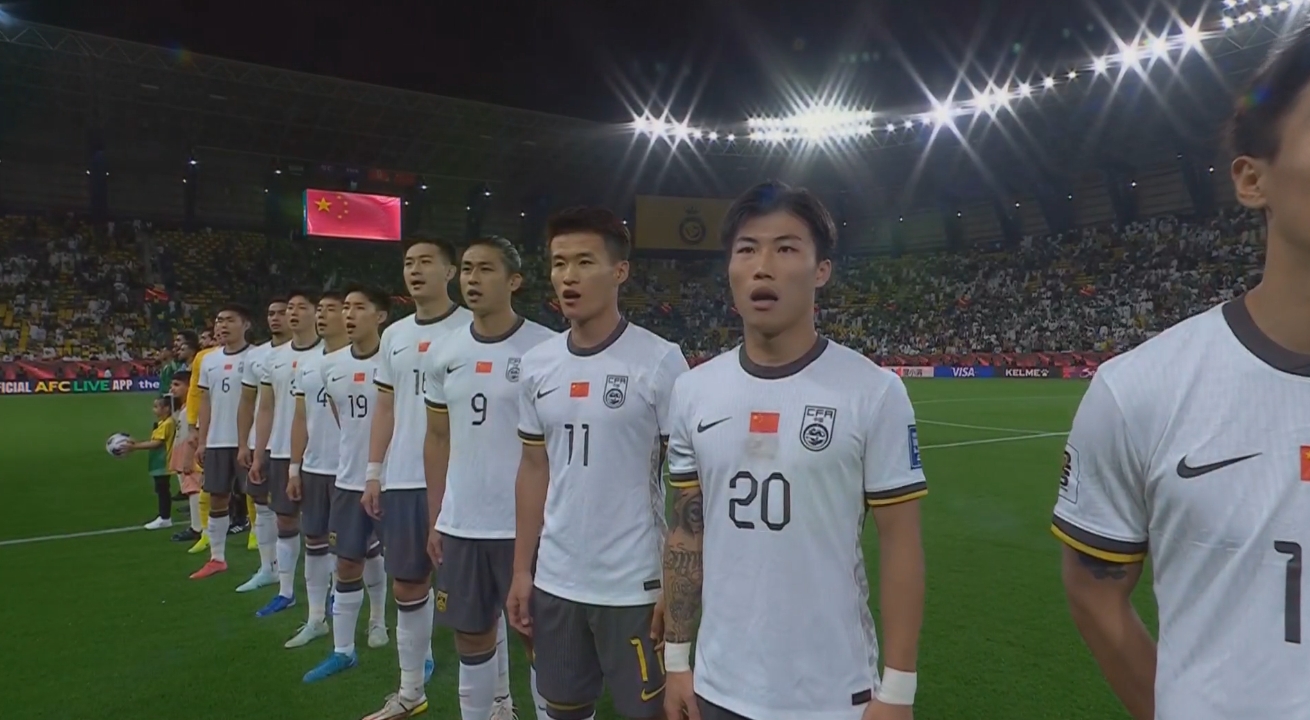  大戰一觸即發(fā)！賽前國歌儀式，國足首發(fā)11人高唱國歌