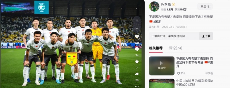  李磊發(fā)文：不是因為有希望才去堅持，而是堅持下去才有希望