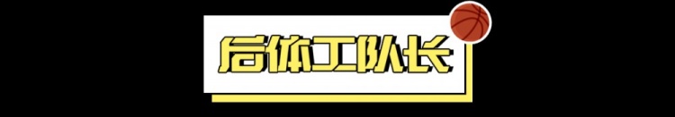  2024屆新秀：真·最差的一屆？