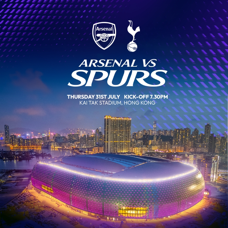  熱刺今夏中國香港行！熱刺高層：在中國香港辦北倫敦德比意義重大